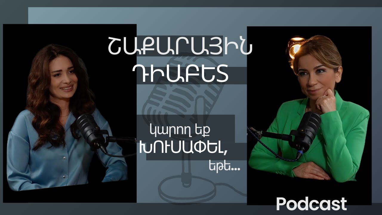 DIABETES   PREDIABETES   ՇԱՔԱՐԱՅԻՆ   ԴԻԱԲԵԴ