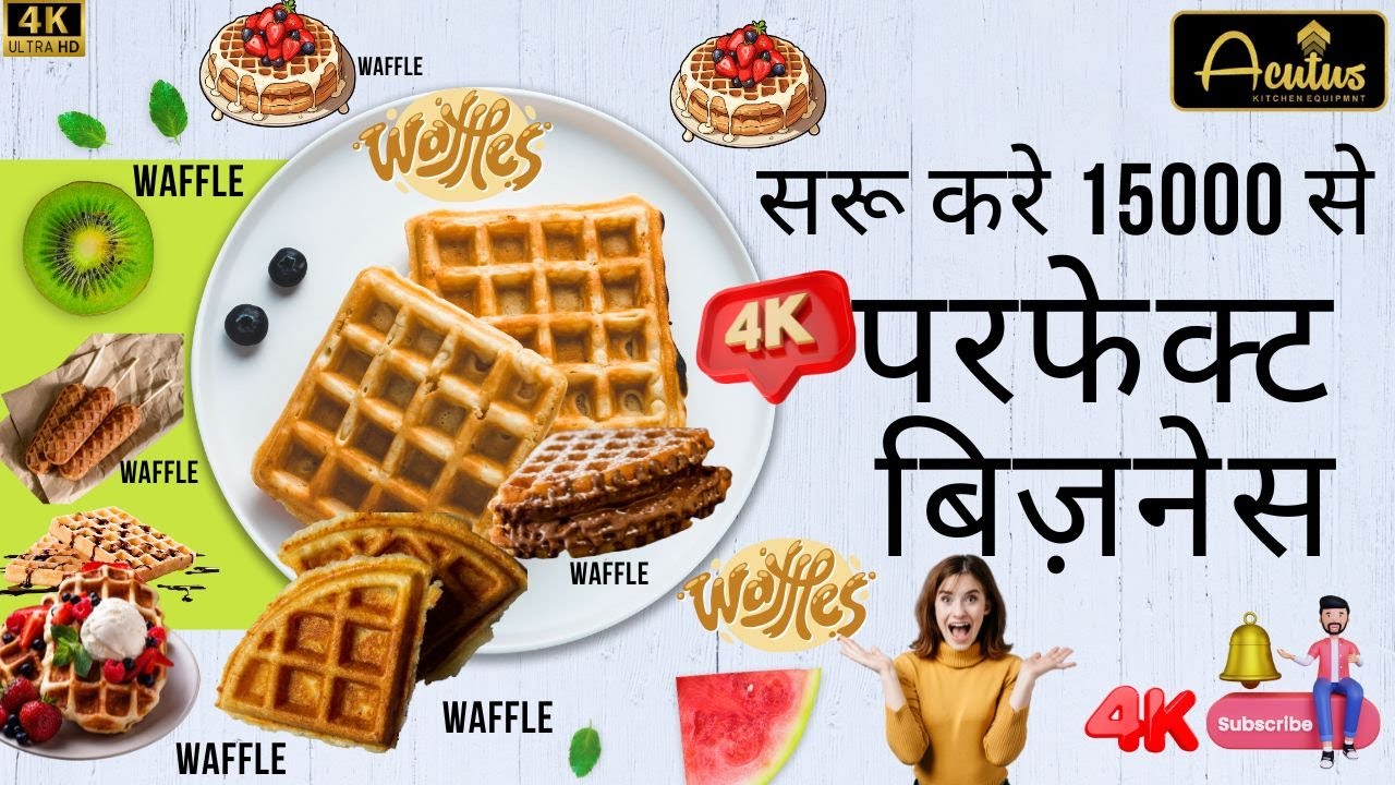 Starting a WAFFLE Business Is Easier Than You Think