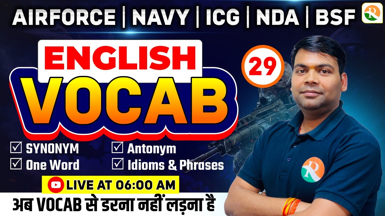 Vocabulary- 29 | Airforce, Navy, ICG, BSF, NDA | Airforce English Classes | BSF English Classes