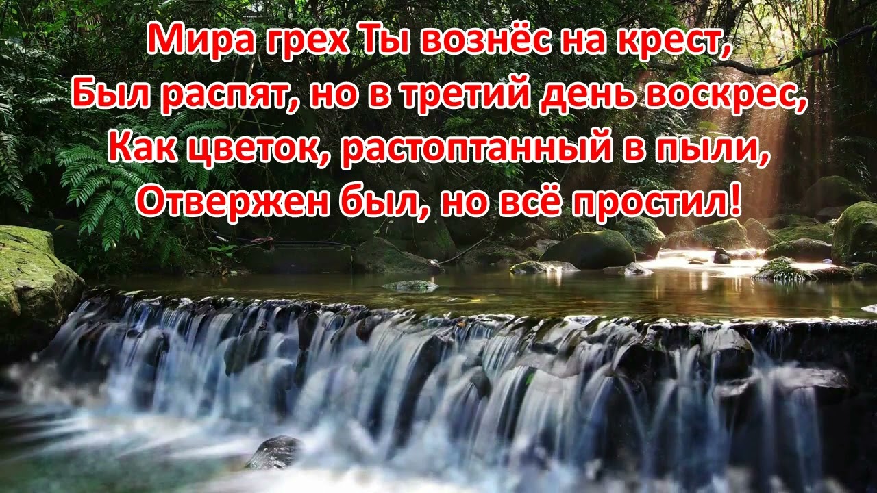 Превыше силы. минус ПРОСЛАВЛЕНИЕ - КАРАОКЕ