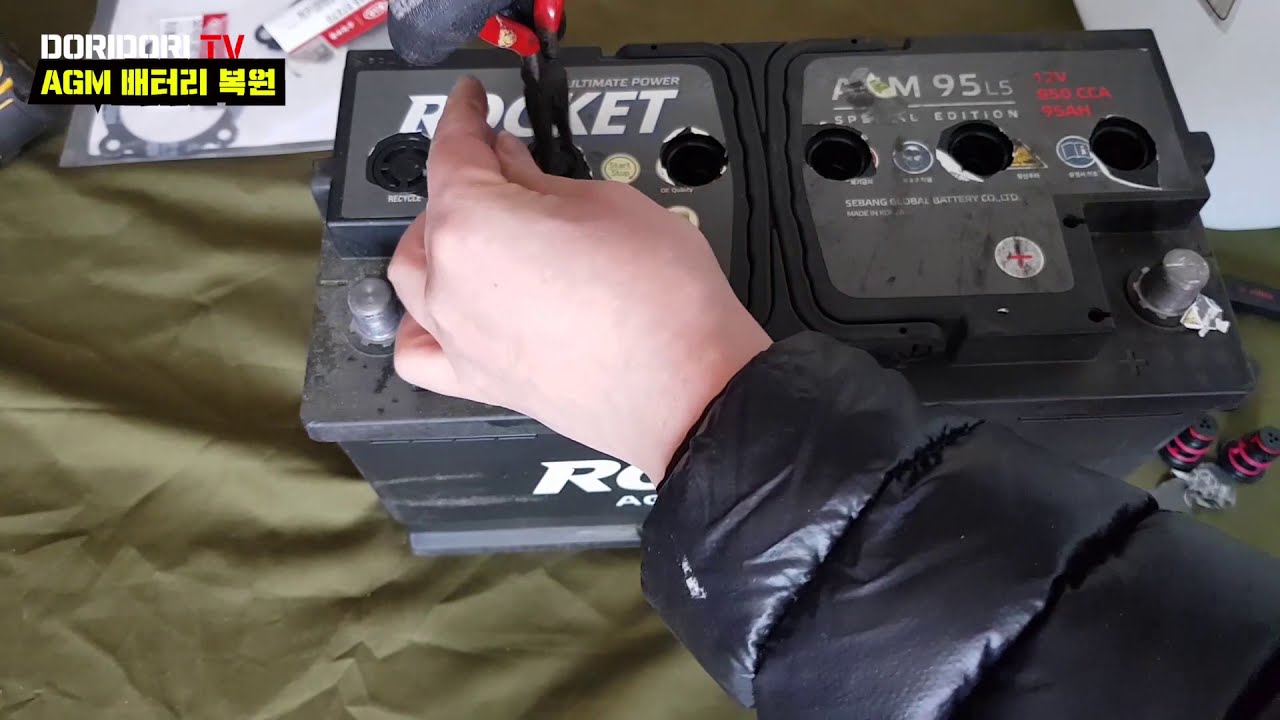 자동차 AGM배터리 교환 안하고 살려서 돈아끼는 방법~AGM배터리 되살리기~! (AGM Battery Restore)