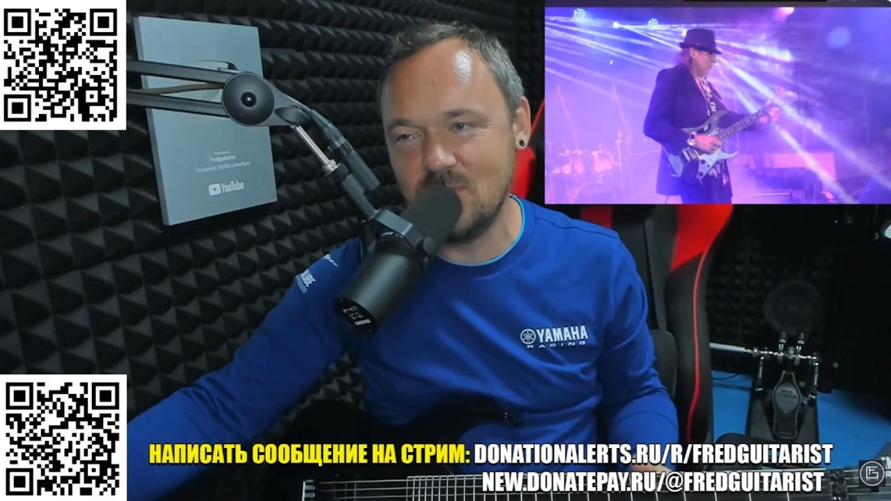 РУССКИЙ STEVE VAI ДОВЁЛ ЗУМЕРОВ ДО ПОЛНОГО ЭКСТАЗА! ЧИКИ ПОТЕКЛИ ПРЯМО ПЕРЕД СЦЕНОЙ!