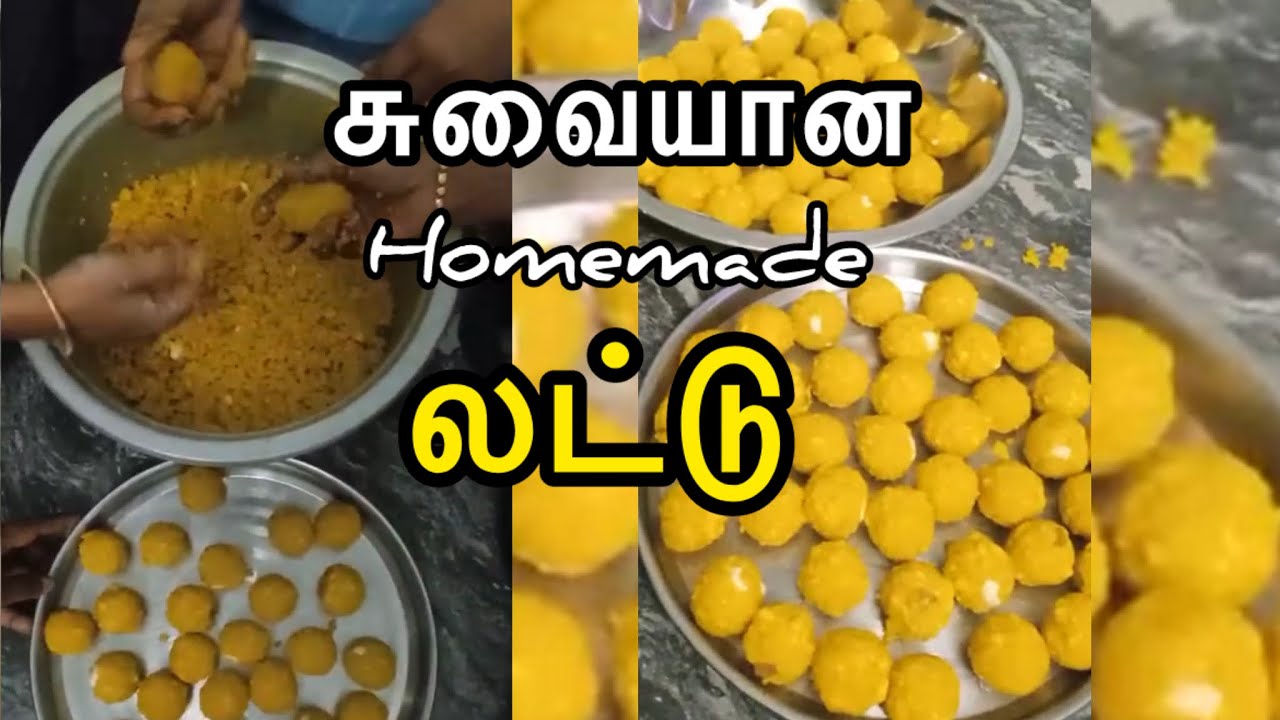 💥✨சுவையான laddu | வீட்டுலயே செஞ்சது 😍#laddu #homemade #snacks #tamil #mrtharkuri #food #sweets 