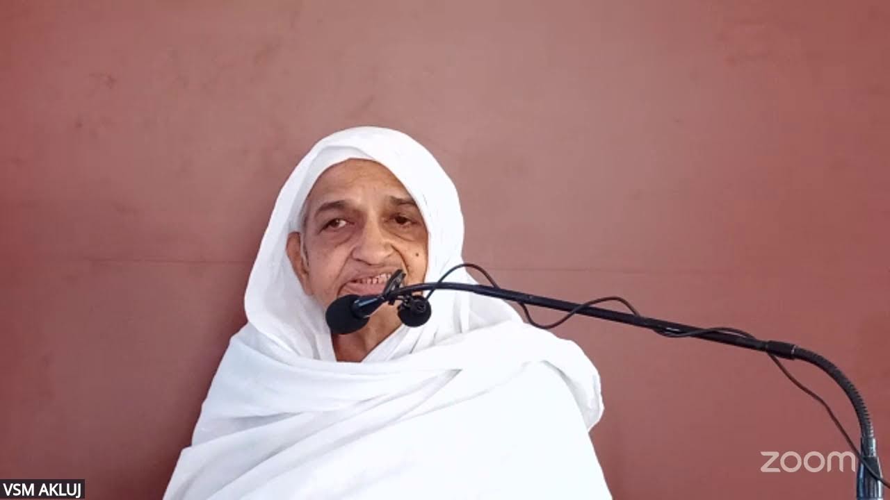 प्रवचन