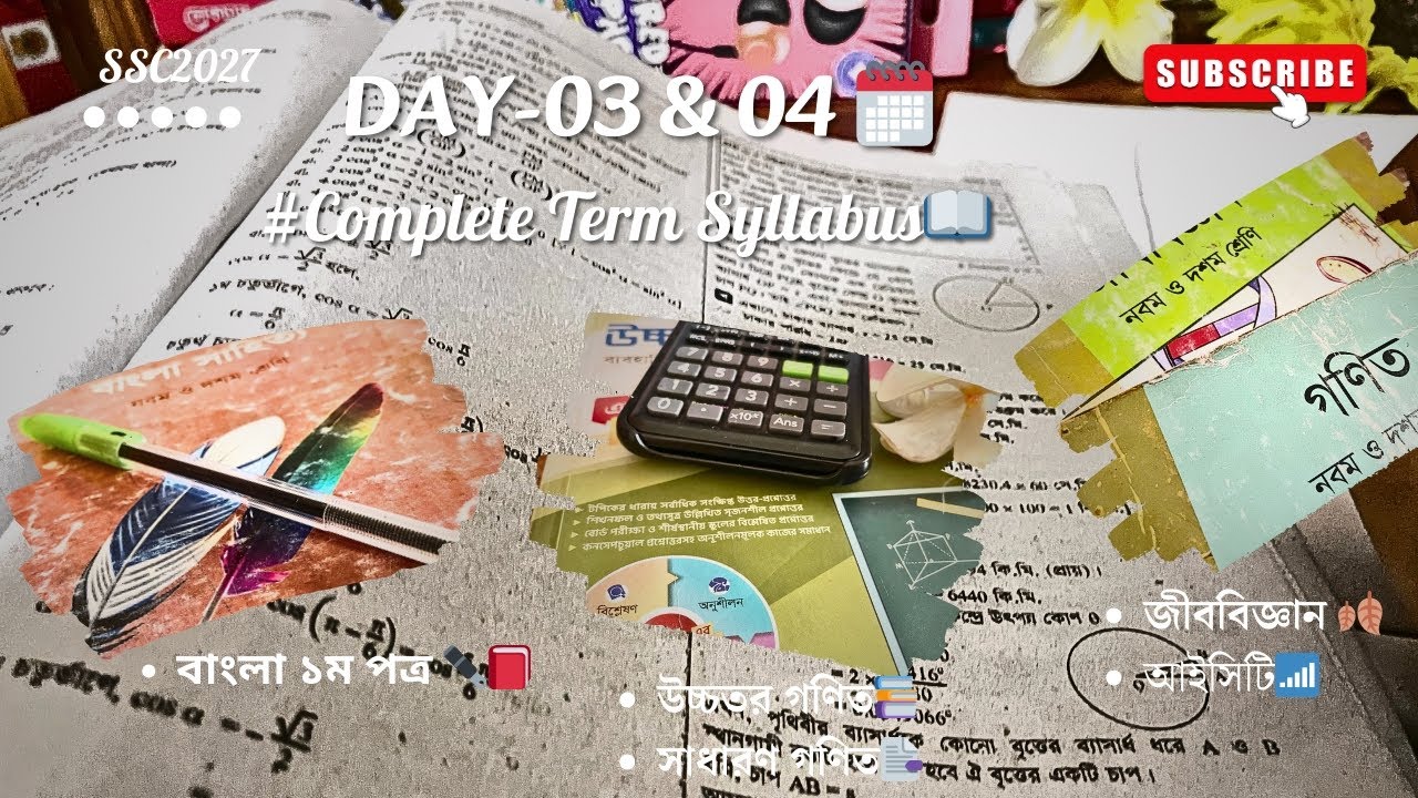 Day 3&4🦋: Can We Finish the Syllabus📚 Before Eid?💥 | Study Challenge Begins👍