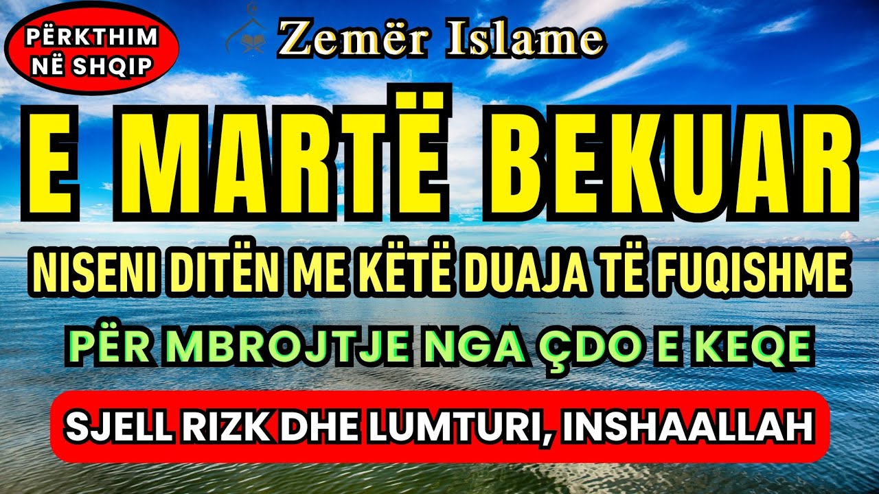 E Martë🤲, Lutje më e fuqishme për rizk, mbrojtje dhe lehtësim në çdo çështje