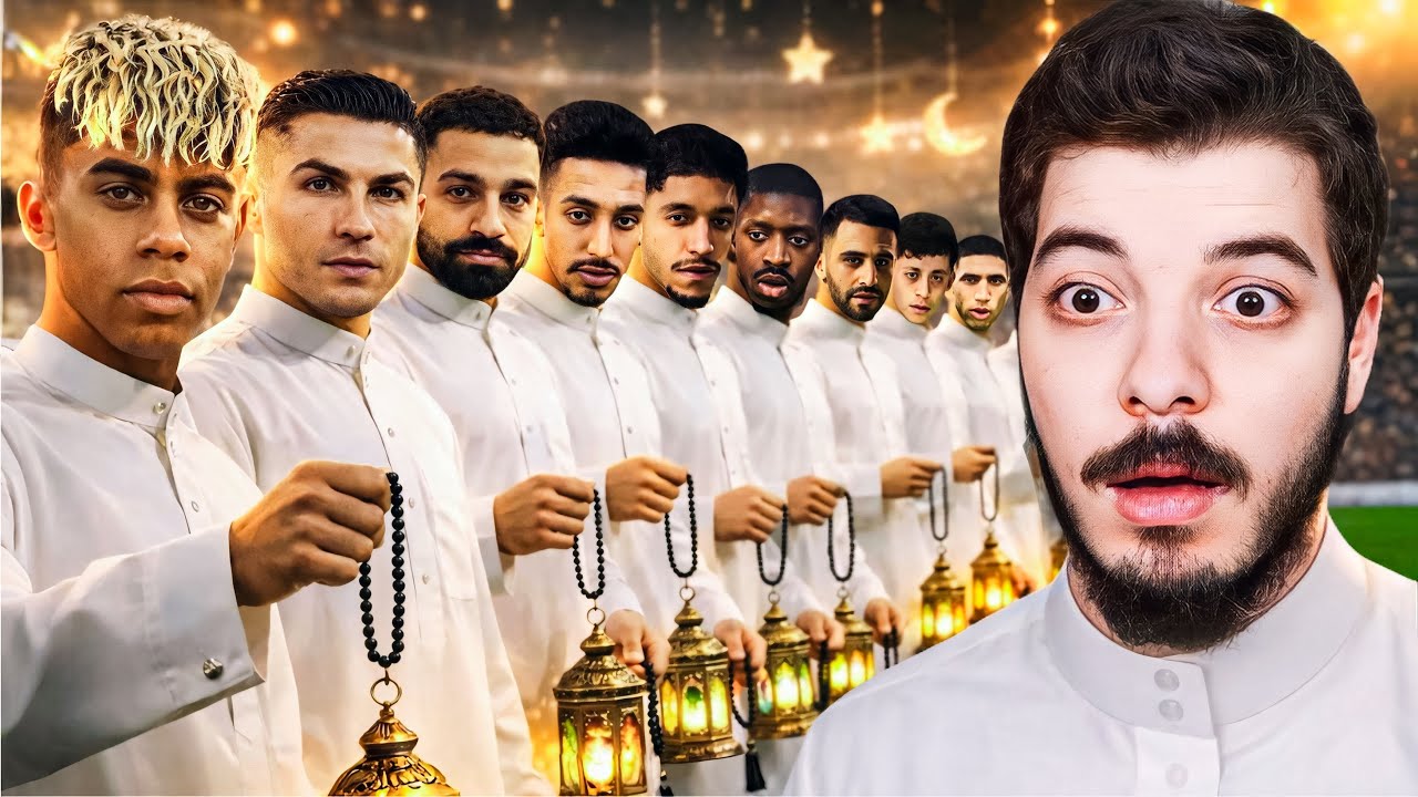 ‏ ‏ ‏بمناسبة رمضان تحديت المسلمين يحققوا دوري أبطال أوروبا 🌙