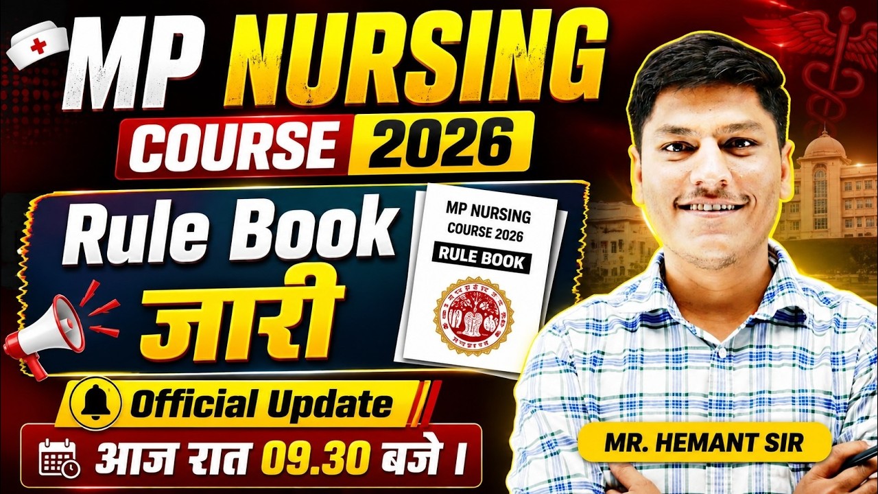 MP Nursing Course 2026 Rule Book Released 🔥 | BSc Nursing Admission 2026 | Official Update | MP N...