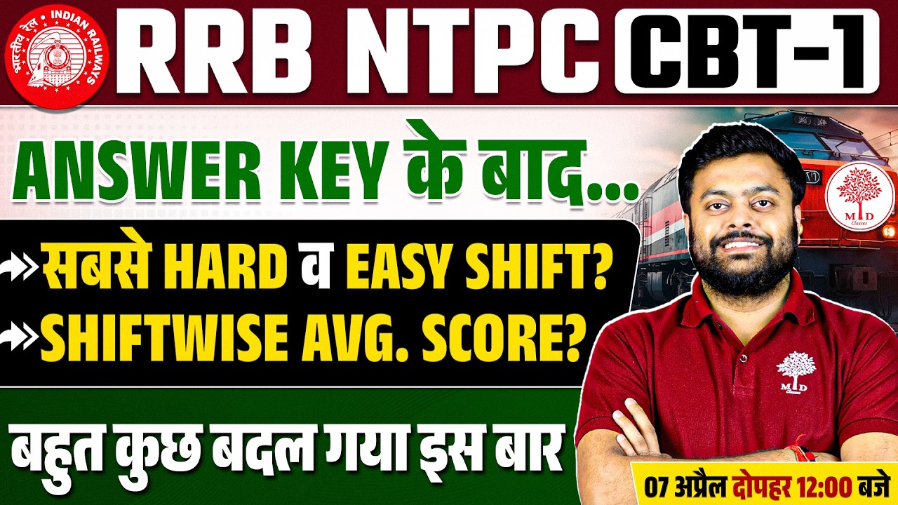 NTPC SAFE SCORE 2026 | RRB NTPC SAFE SCORE 2026 | NTPC SAFE SCORE | RRB NTPC EXPECTED CUT OFF 2026
