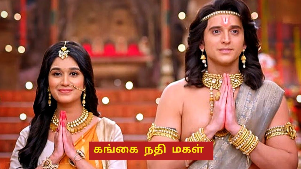 கங்கை நதி மகள் full song with lyrics #lovesong #Ramayanamtamil #sitarama #prajay #tamil