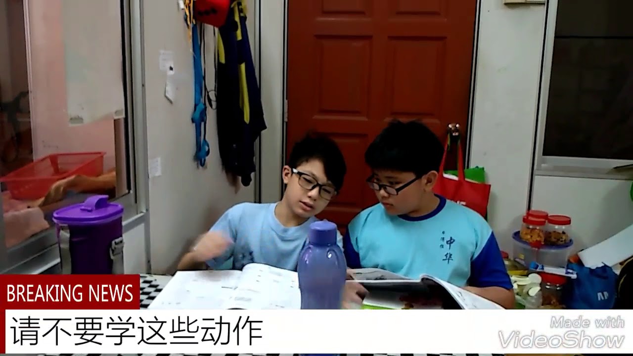 5种在补习的人