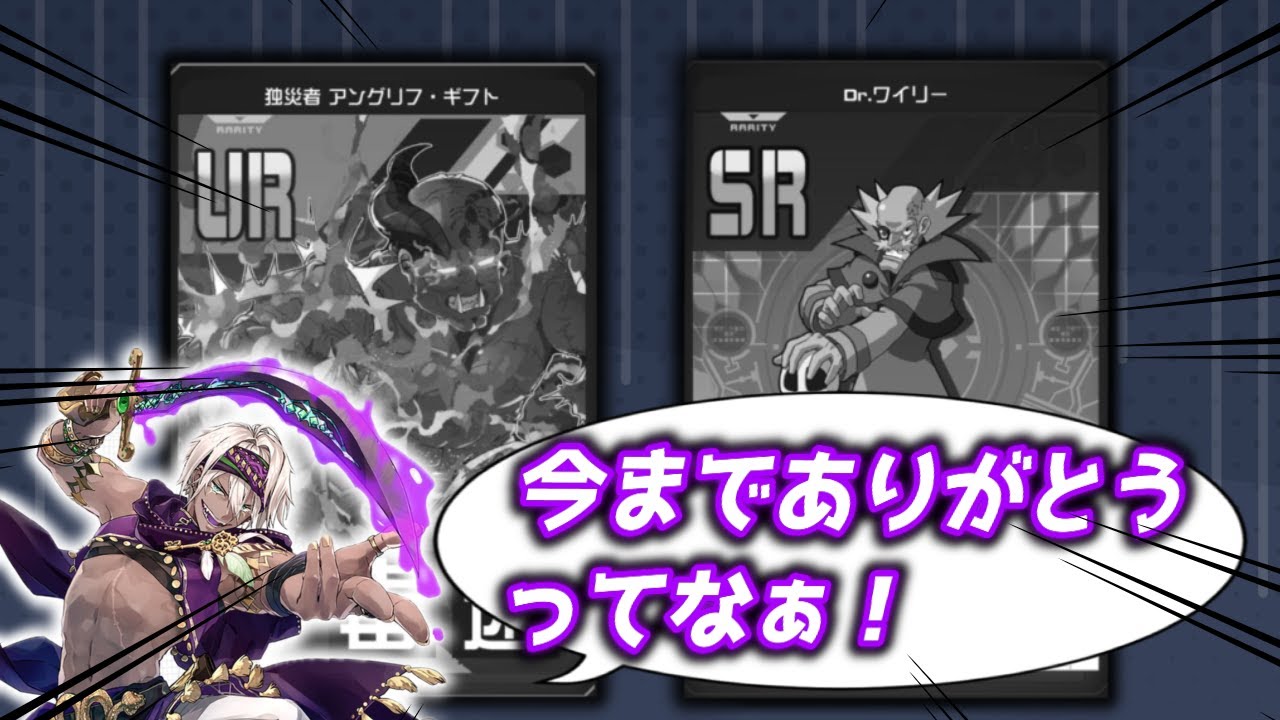 【#コンパス】さらば、毒環境。最後に使い倒します【VOICEVOX実況】