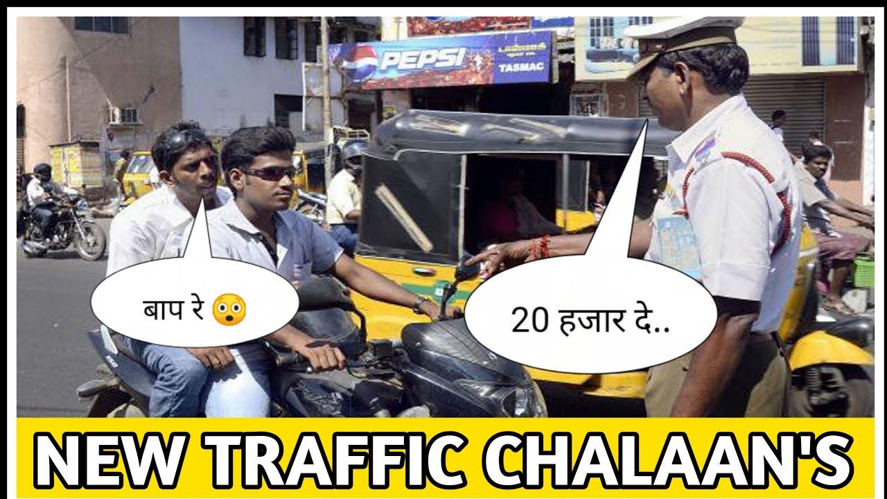 NEW TRAFFIC FINES IN INDIA || REACTION ON NEW TRAFFIC FINE'S || SAMRAT BHAI