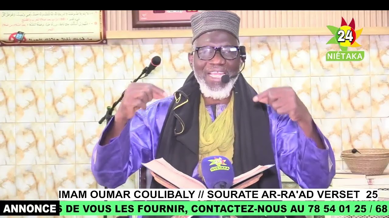 TAFSIR CORAN SPECIAL RAMADAN // IMAM OUMAR COULIBALY// MOSQUEE AL-HAMDOULILAHI// SOURATE AR-RAD