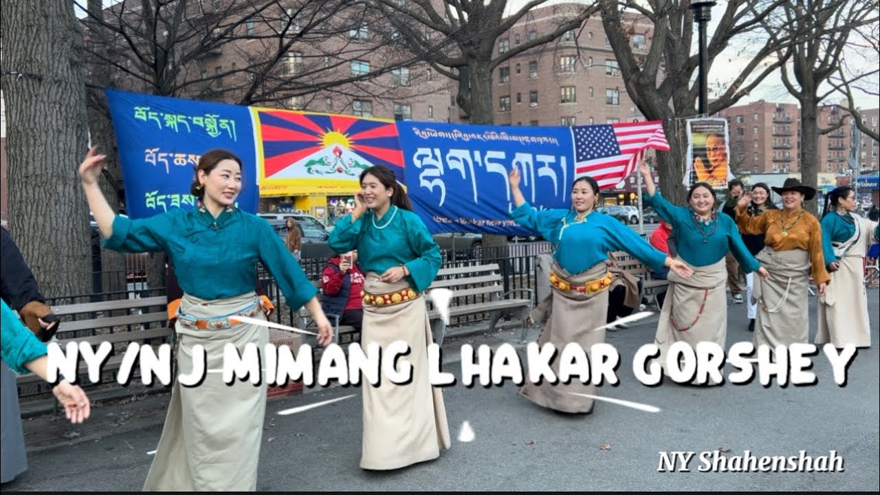 NY/NJ Lhakar Gorshey #nyshahenshah #tibetangorshey #dance #culture #nyc 