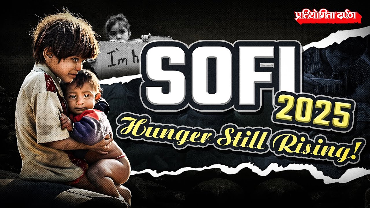 The State of Food Security and Nutrition in the World (SOFI) | Pratiyogita Darpan
