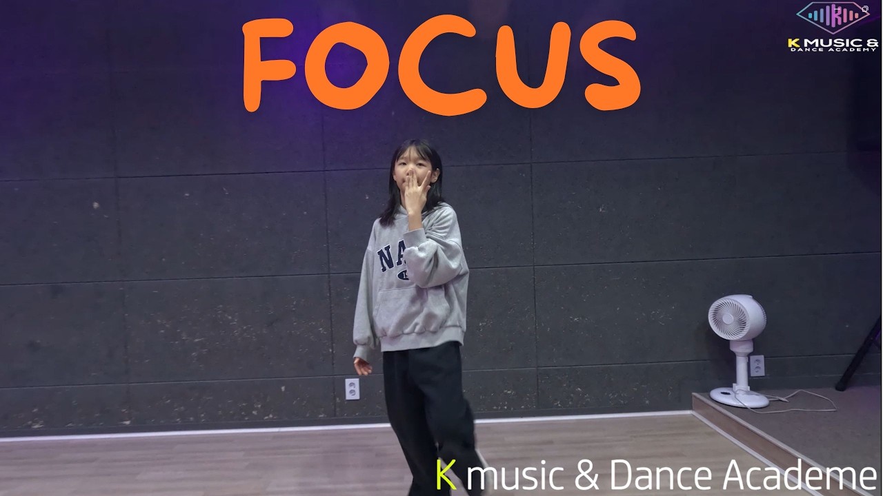 [동탄실용음악학원] K뮤직&댄스아카데미 / 윤정민 - FOCUS