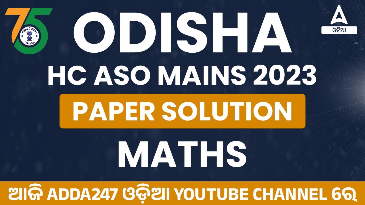 High Court ASO Main Exam Question Paper ( 1 May 2023 ) | High Court ASO Mains Math Question