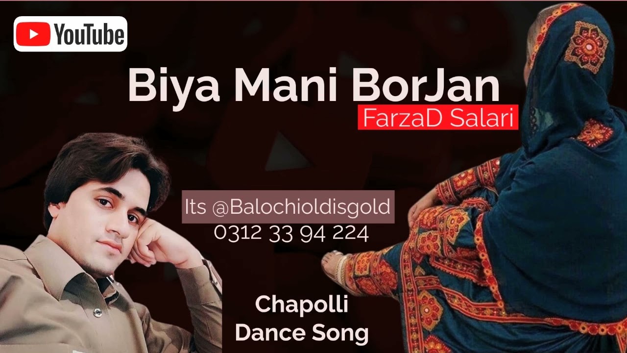 Biya Mani Borjan - Farzad Salari Chapolli Dance Song 2024 New Balochi Song #Balochioldisgold 2024