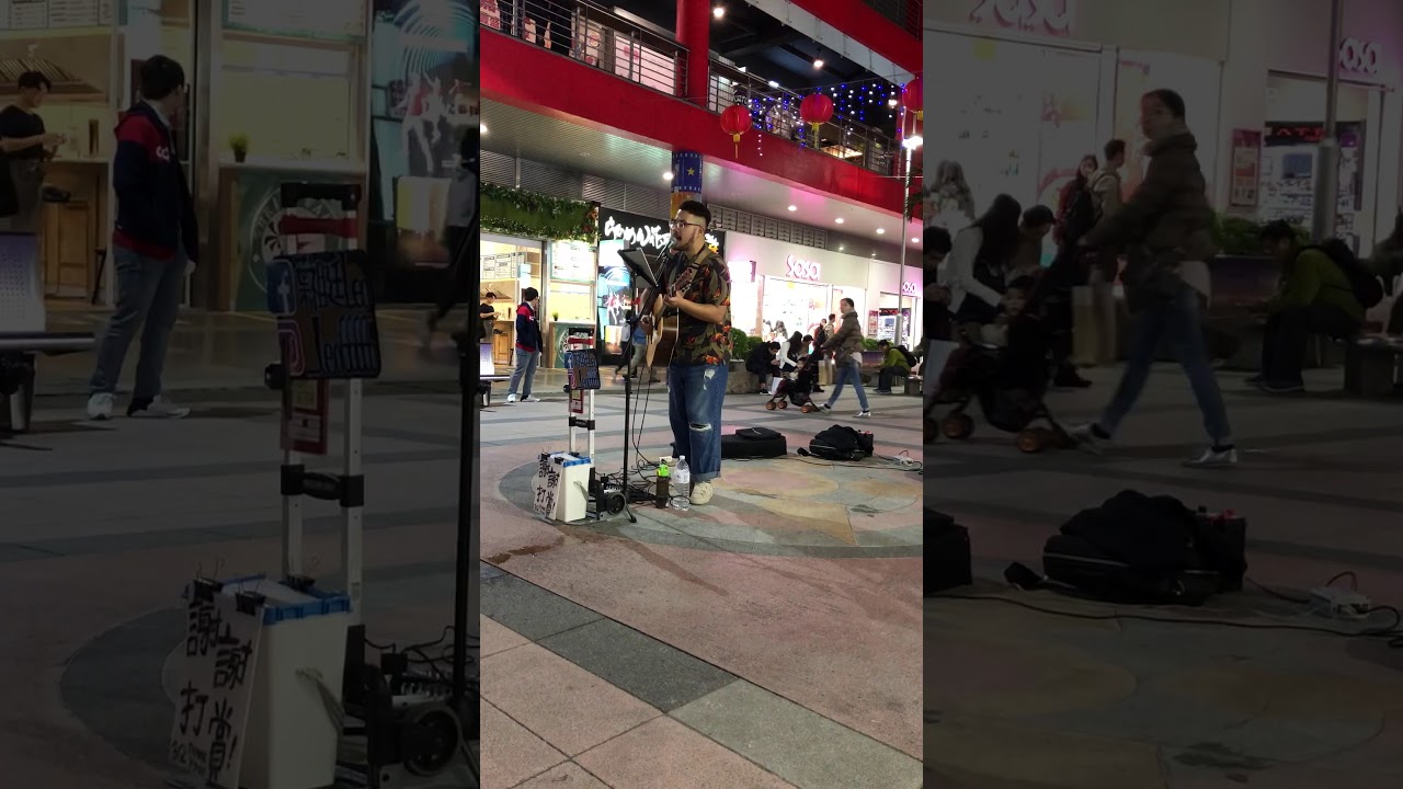 葉祖廷 連名帶姓 Live