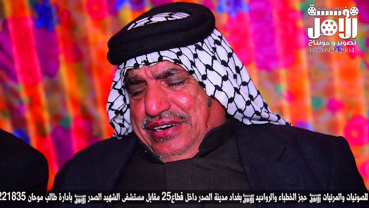 الناعي علي الدراجي  نعي الى الحاجه ام مجيد  نعي حزين جداً صوت راقي