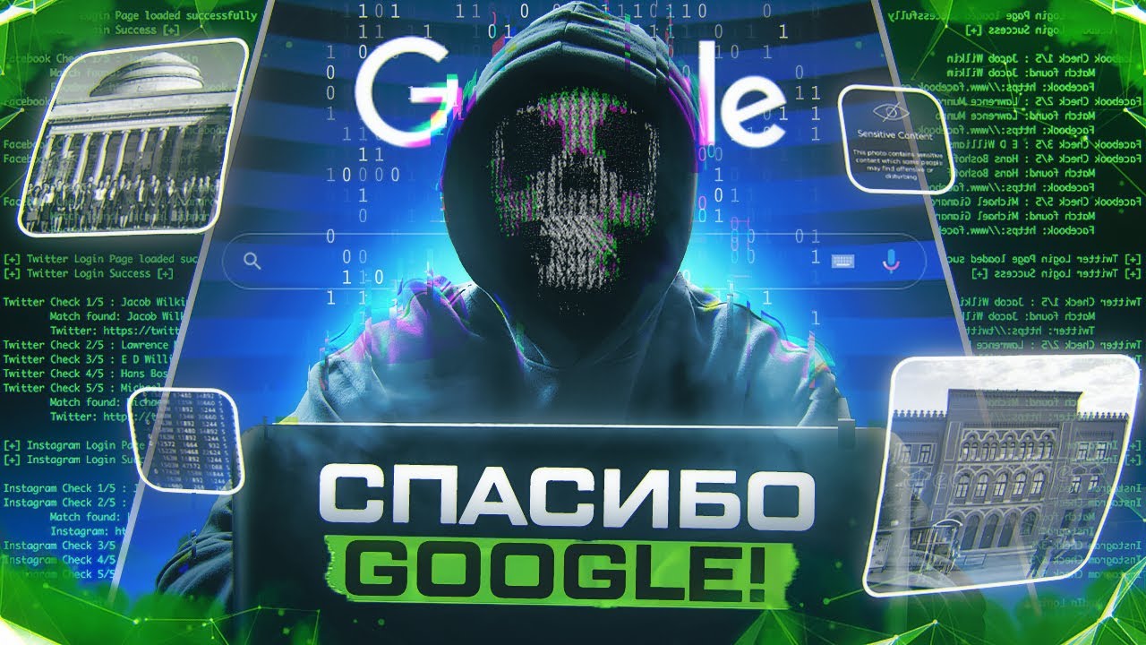 CTF #4 - Спасибо Google! Попал в университет MIT (США) и в школу в Боснии