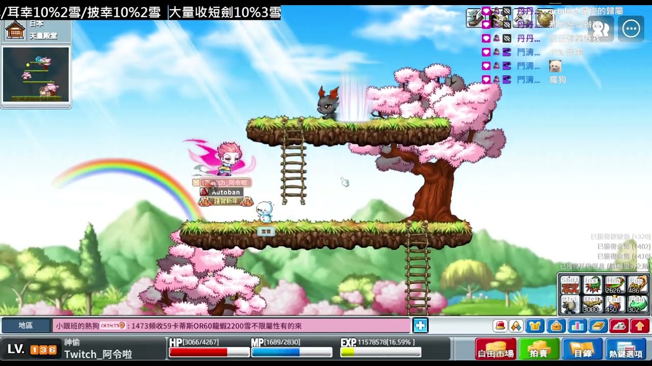 【RLing】1/14  好想玩新楓RRR，橘子客服永遠忙線中...