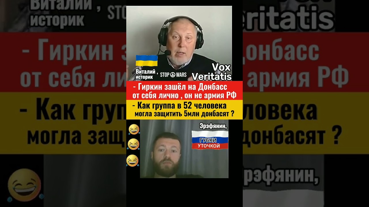 🔥Как Стрелков на Донбасс заходил ....@Vox_Veritatis #voxveritatis #украинароссиявойна #украина
