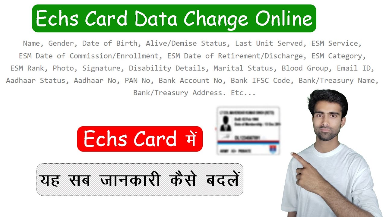 How to Change ECHS 64KB Card Data Online Name, DOB, Rank, Photo Signature, Disability, Email Etc...