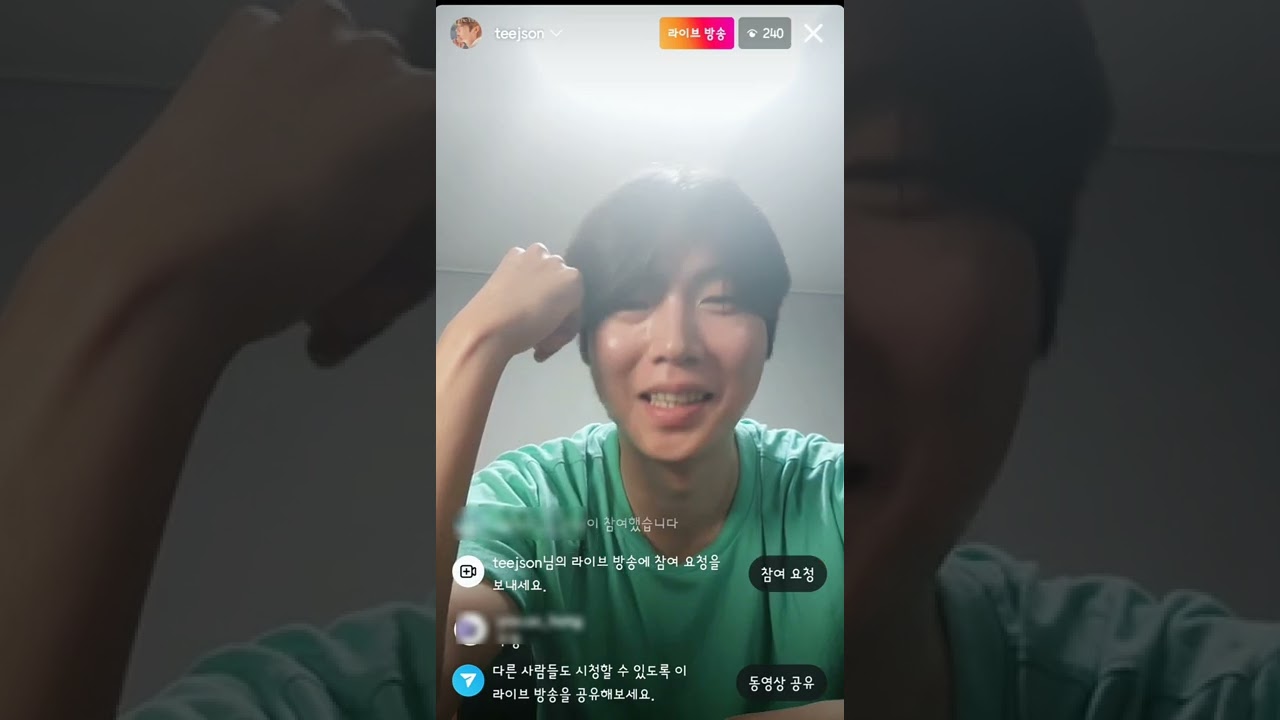 220630 손태진인스타라이브방송