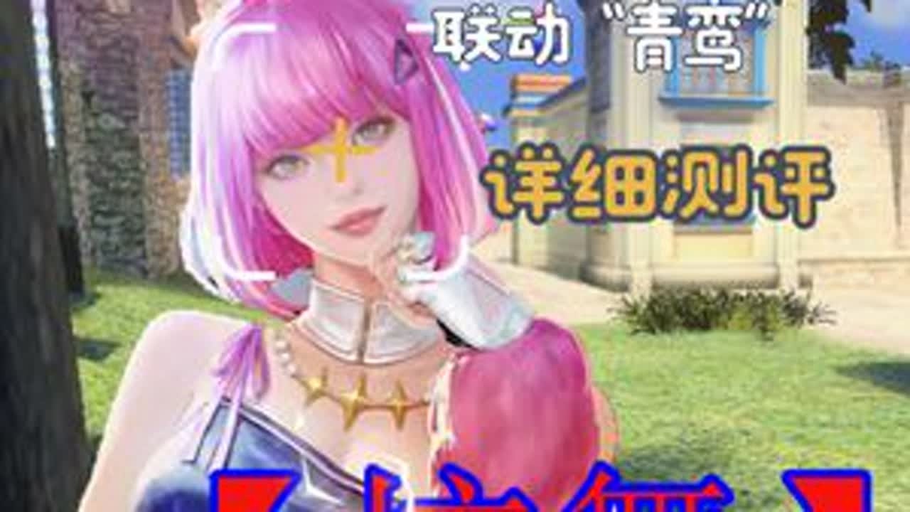 国服已命名【炫舞】玲玲2月12正式上线，联动武器青鸾#csol #反恐精英online #csol创作大咖计划 #csol小恶 #csol韩服 @时光孤岛 感谢可莉孤岛的内容