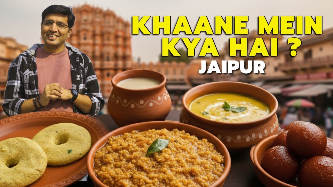 Eating Home Food In Jaipur | जयपुर का असली घर का खाना