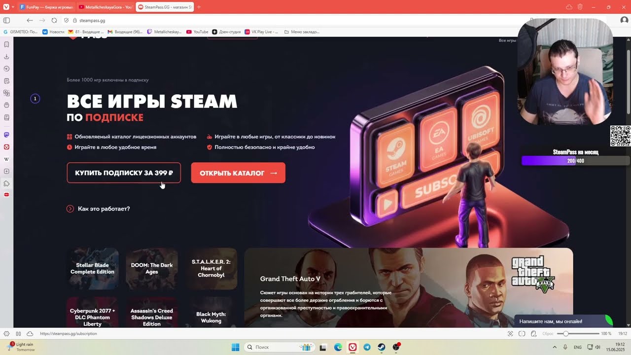 Steampass.gg спустя 3 месяца использования / вывел по реферальной программе / немного новостей