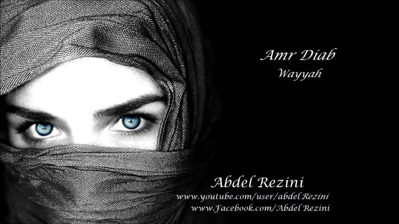 Amr Diab   Wayah  remix