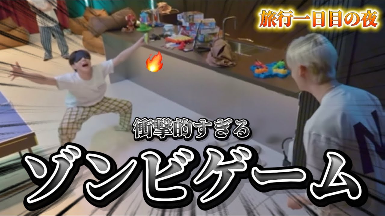 【ENHYPEN】暴れまくる夜〈ツッコミ／日本語字幕〉