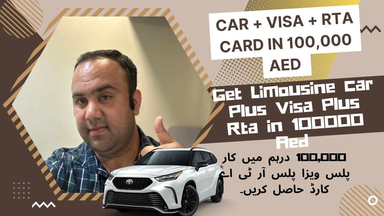 Cash Car + Visa + RTA Card in 100,000 AED in limousine ONLY
