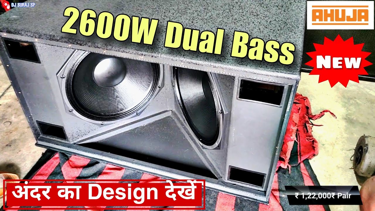 Ahuja Swx 2600 || 2600w Dual Bass Open Grill & Showing Design of Cabinet & Sound Test @DJSURAJSP