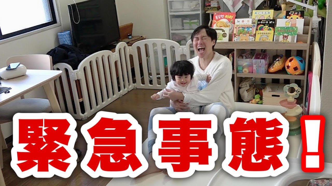 ワンオペの現実をしりました
