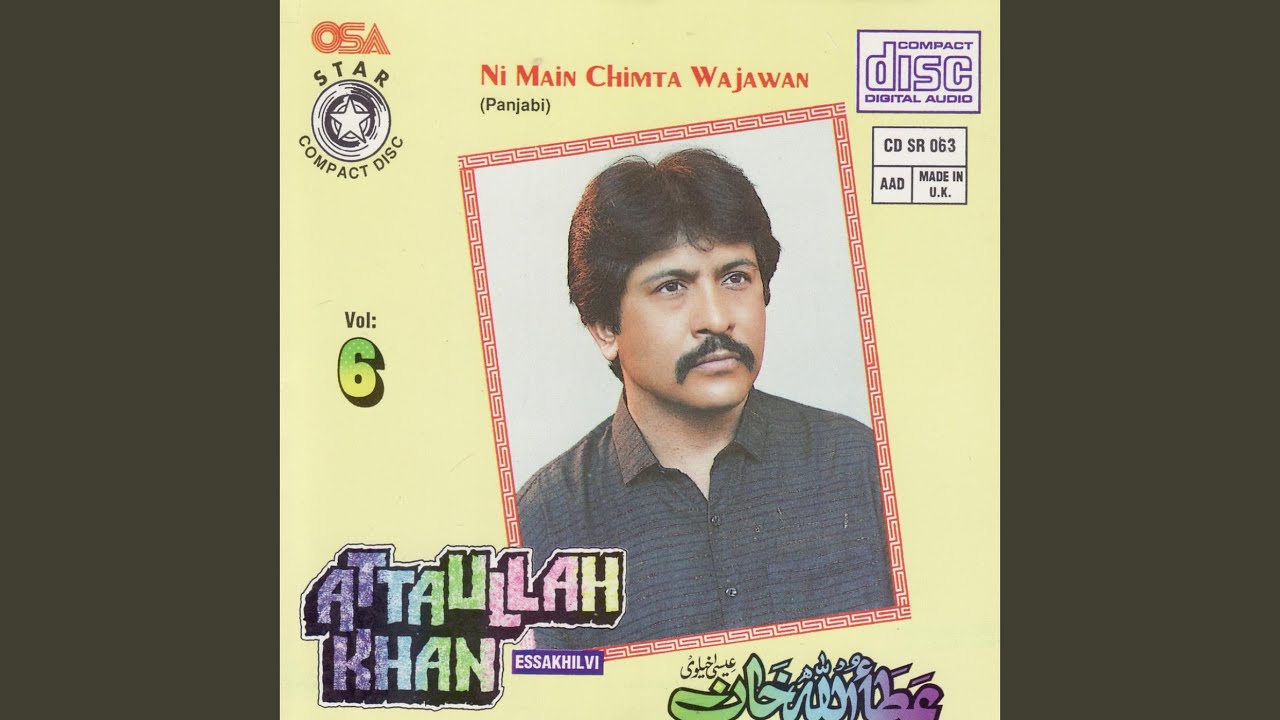 Main Chimta Wajawn