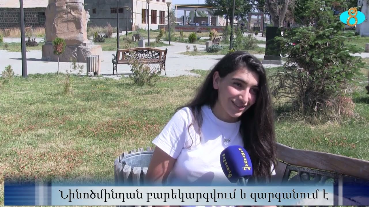 Ниноцминда преображается.  Նինոծմինդան բարեկարգվում և զարգանում է