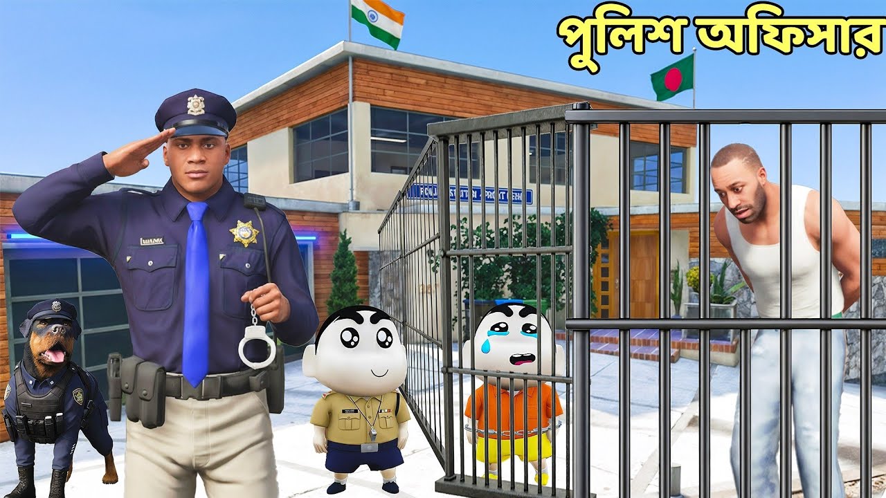 GTA 5 : Indian Bike Driving এর Franklin কে বন্দি বানালো Franklin & Shinchan | GTA 5 Bangla Gameplay 