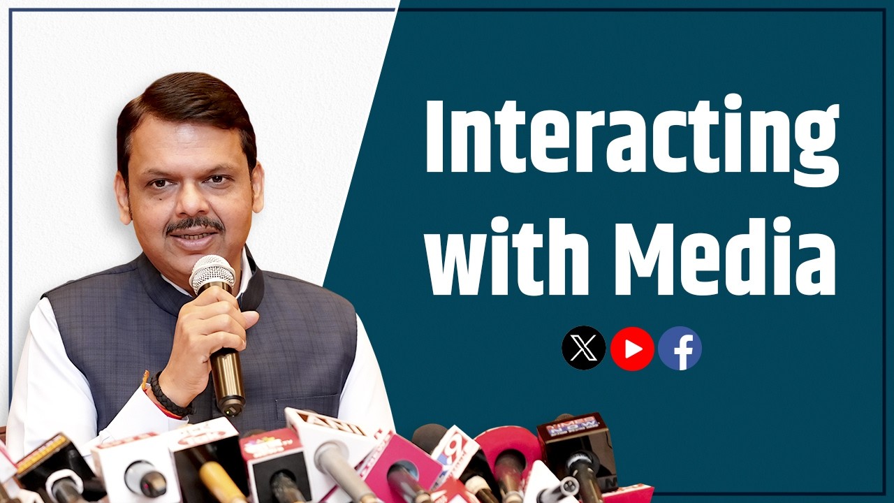 Media Interaction | New Delhi | Devendra Fadnavis