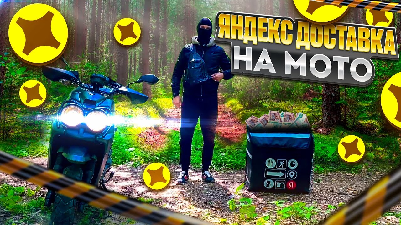 ОБЗОР СКУТЕРА/VENTO SMART 2/ЯНДЕКС ДОСТАВКА /РЕМОНТ СКУТЕРА/ #яндексдоставка#vento#vmc#мото#smart2