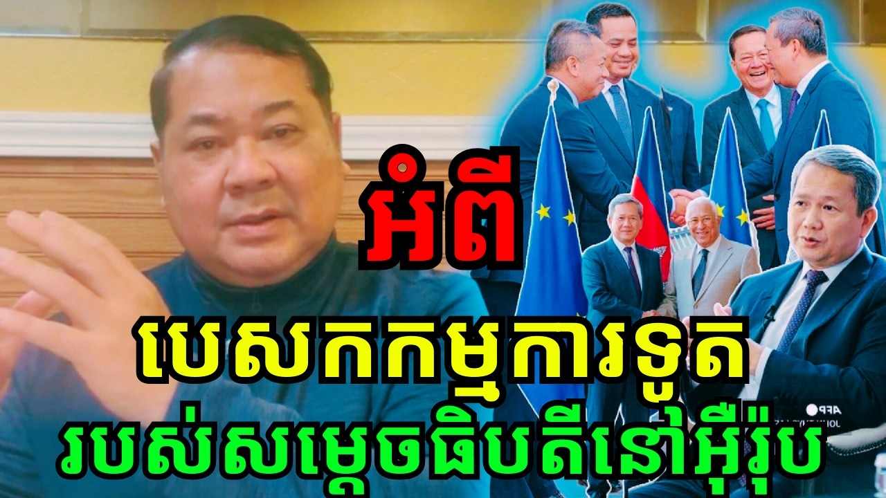 សម្ដេចធិបតី៖ បំពេញបេសកកម្មការទូតលាតត្រដាងពីការឈ្លានពានមកលើអធិបតេយ្យភាពកម្ពុជារបស់យោធាថៃ!!