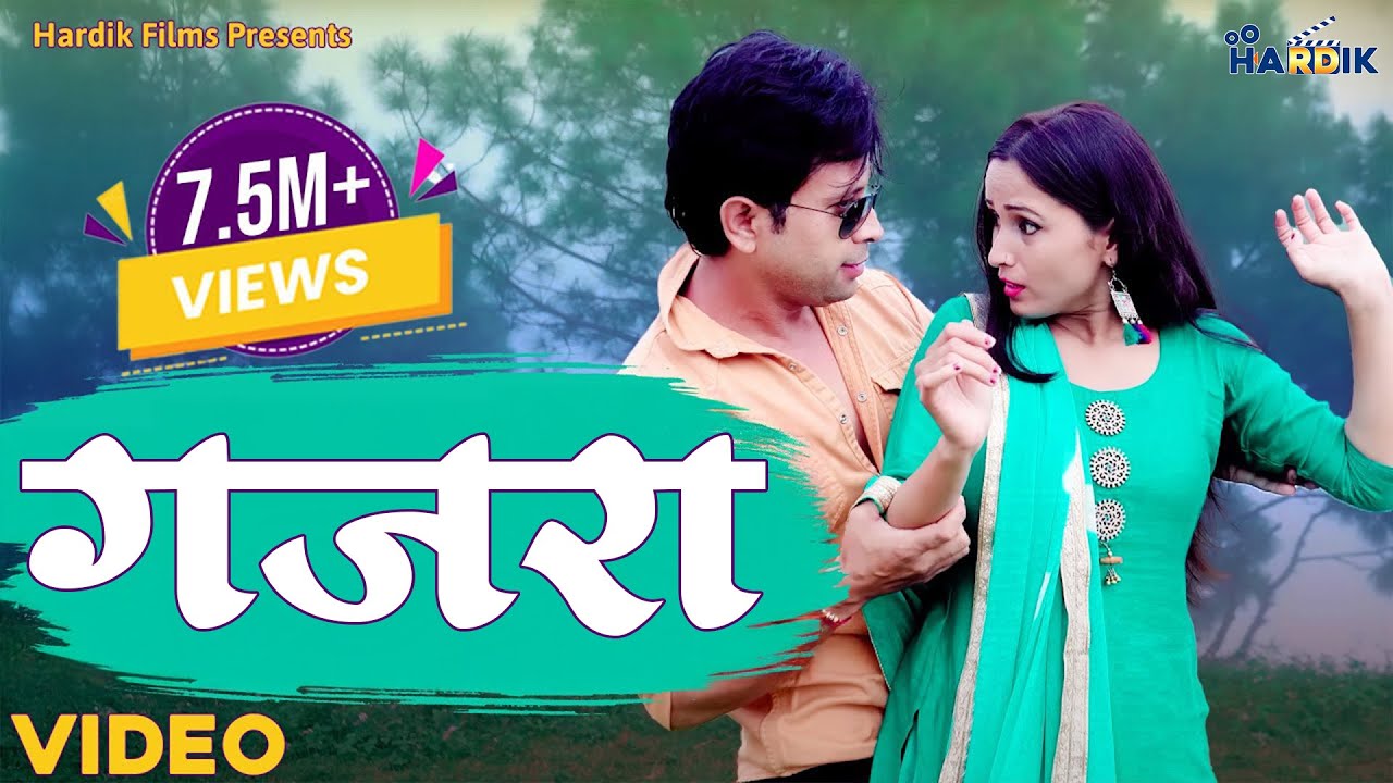 GAJRA | Garhwal Dj Song | Sanjay Bhandari - Anissa Ranghar- Sanju Silodi | Divya Negi | Jassi Panwar