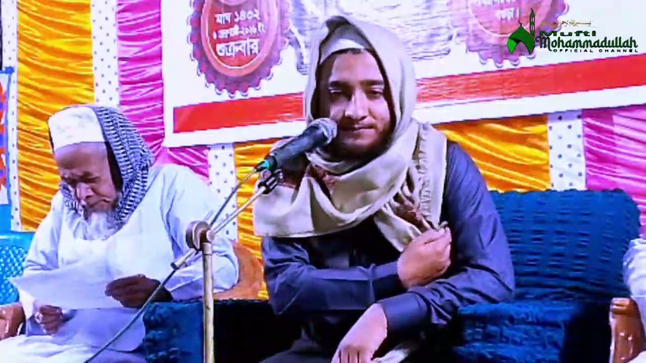 মেরাজ সম্পর্কে চমৎকার ওয়াজ-Merajer Waz-হাফেজ মাওলানা মোঃ সাকিবুর রহমান [নাটোরী]-০১৮৯৮-৭৩৯৩৮৫