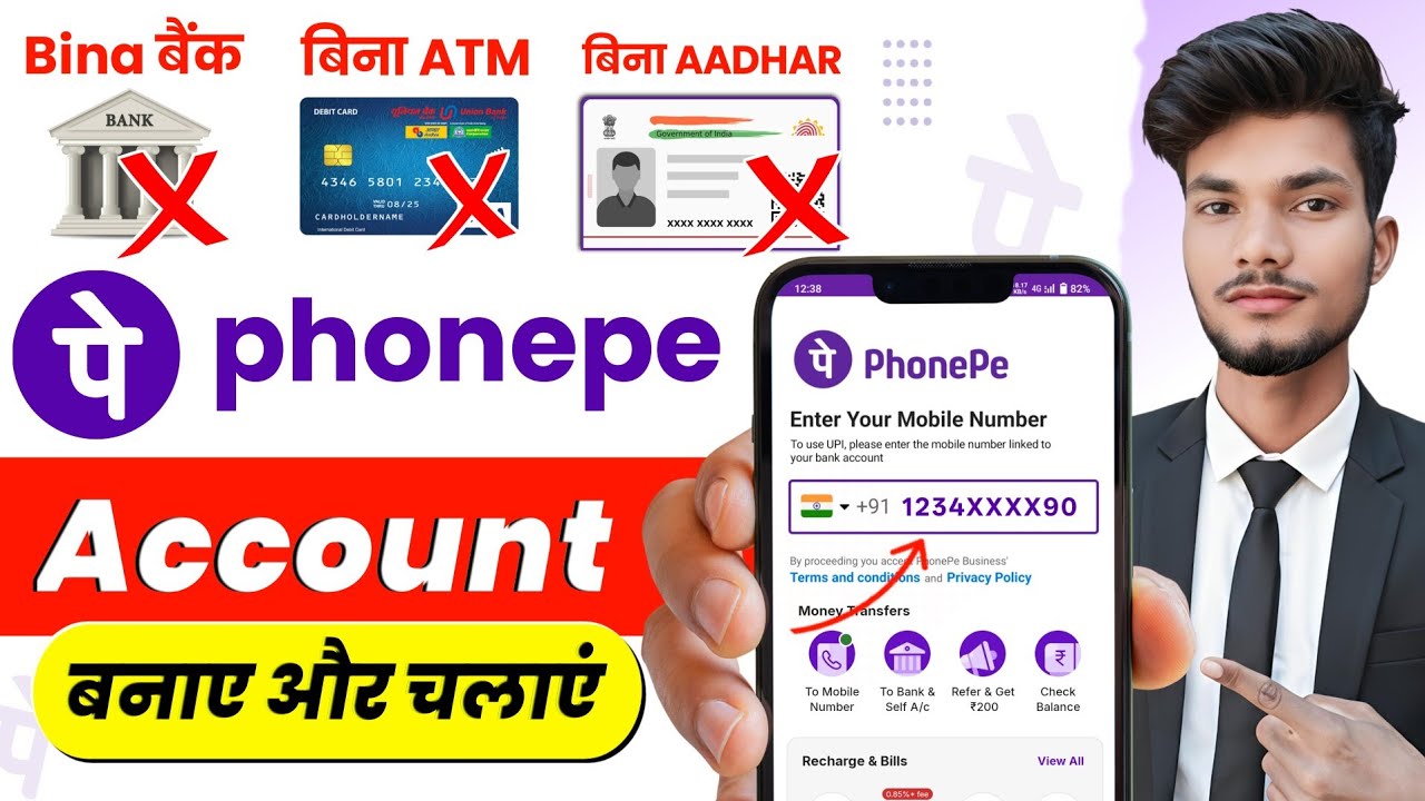 Bina bank account phonepe kaise chalaye 2026 | Phonepe account kaise banaye without bank account 