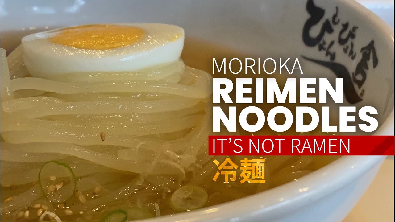 Japanese Reimen Noodles, it’s not Ramen! | Morioka