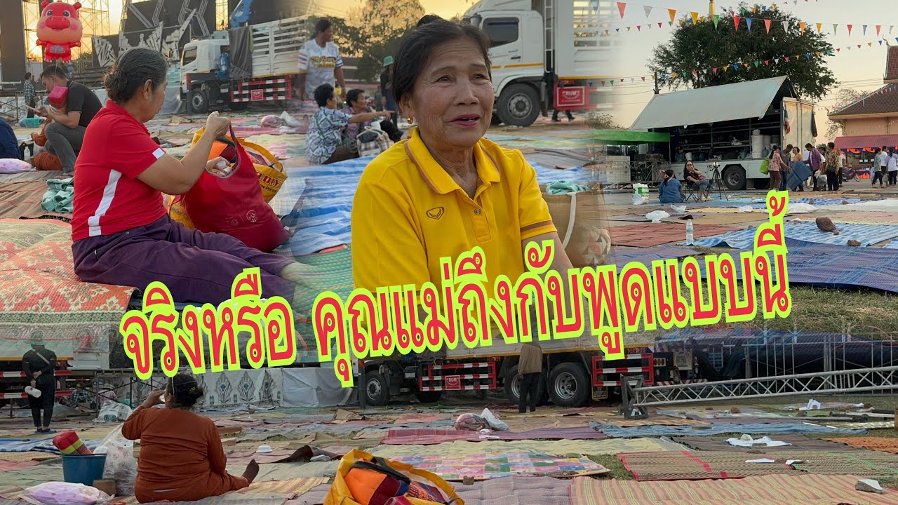 อุ๋งอิ๋งคือใครทำไมคุณแม่พูดแบบนี้#อุ๋งอิ๋งเพชรบ้านแพง #สาวน้อยเพชรบ้านแพง 