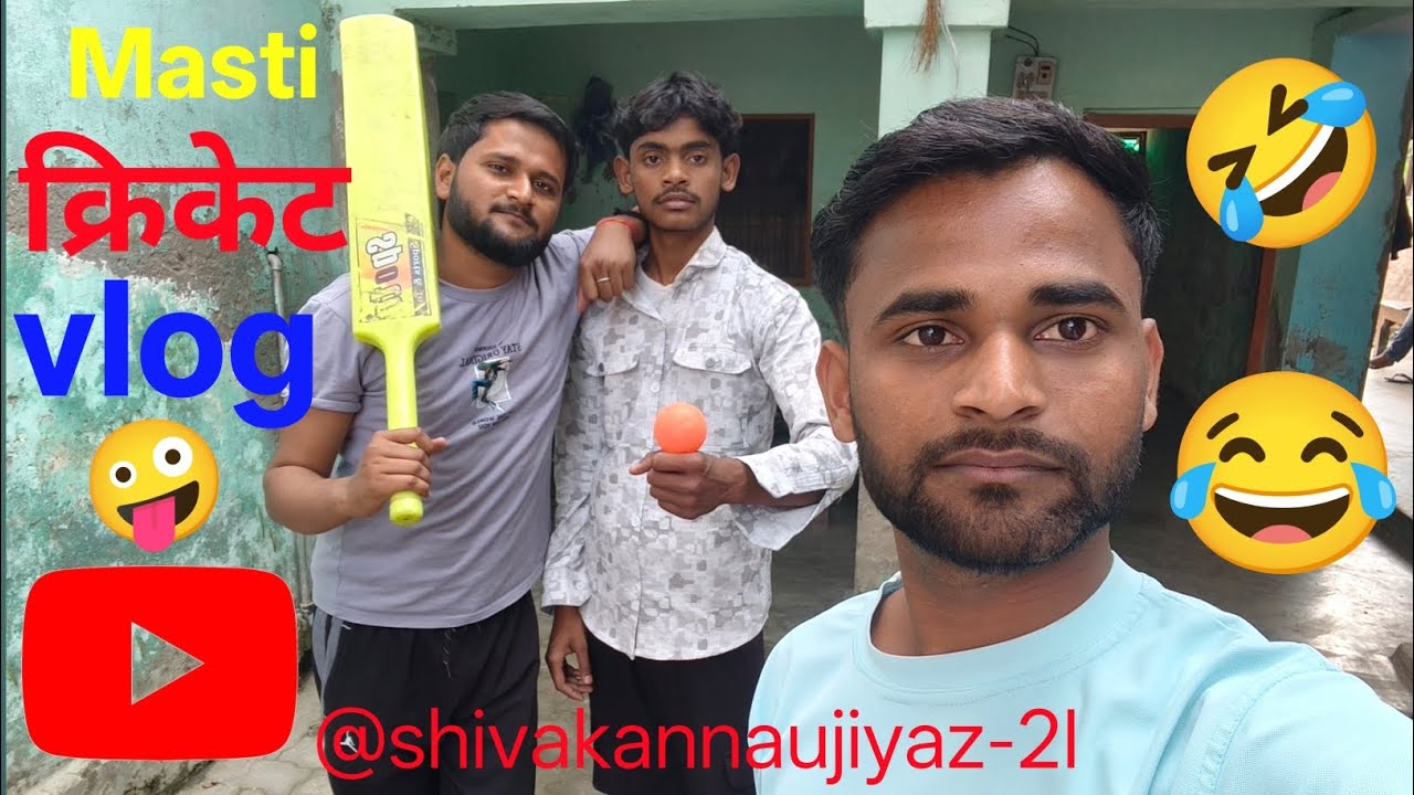 Vlog #Masti cricket #youtube 🤪😂🤣🏏...